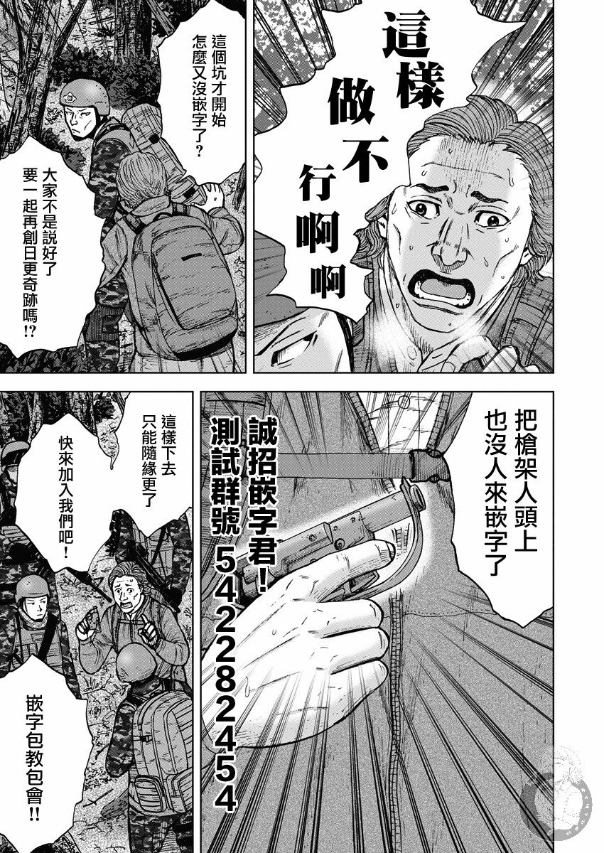 02部第58话0
