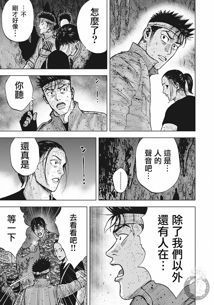 02部第58话4