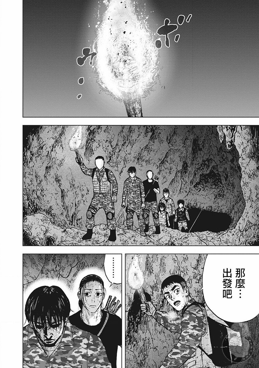 02部第57话2