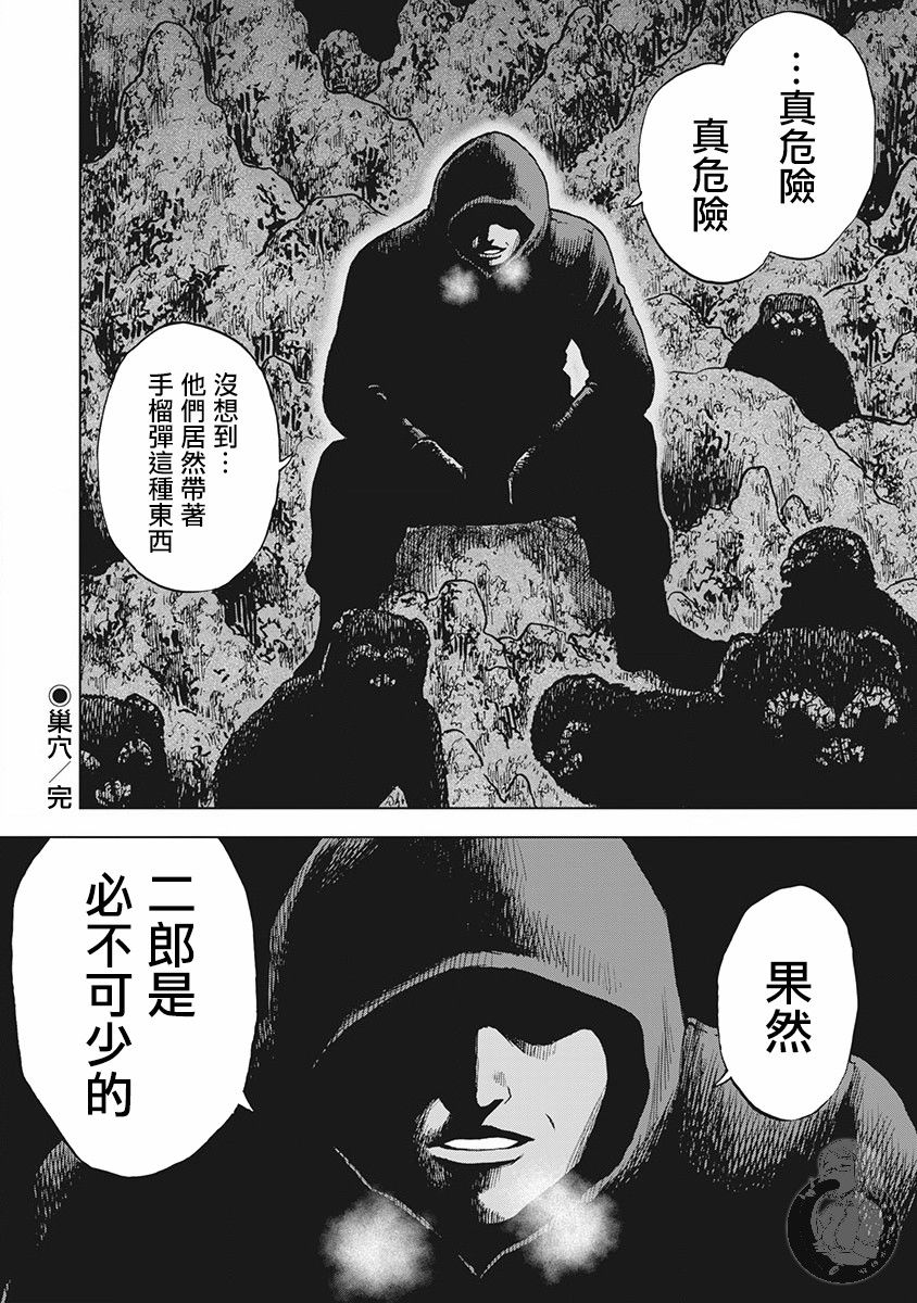 02部第57话0