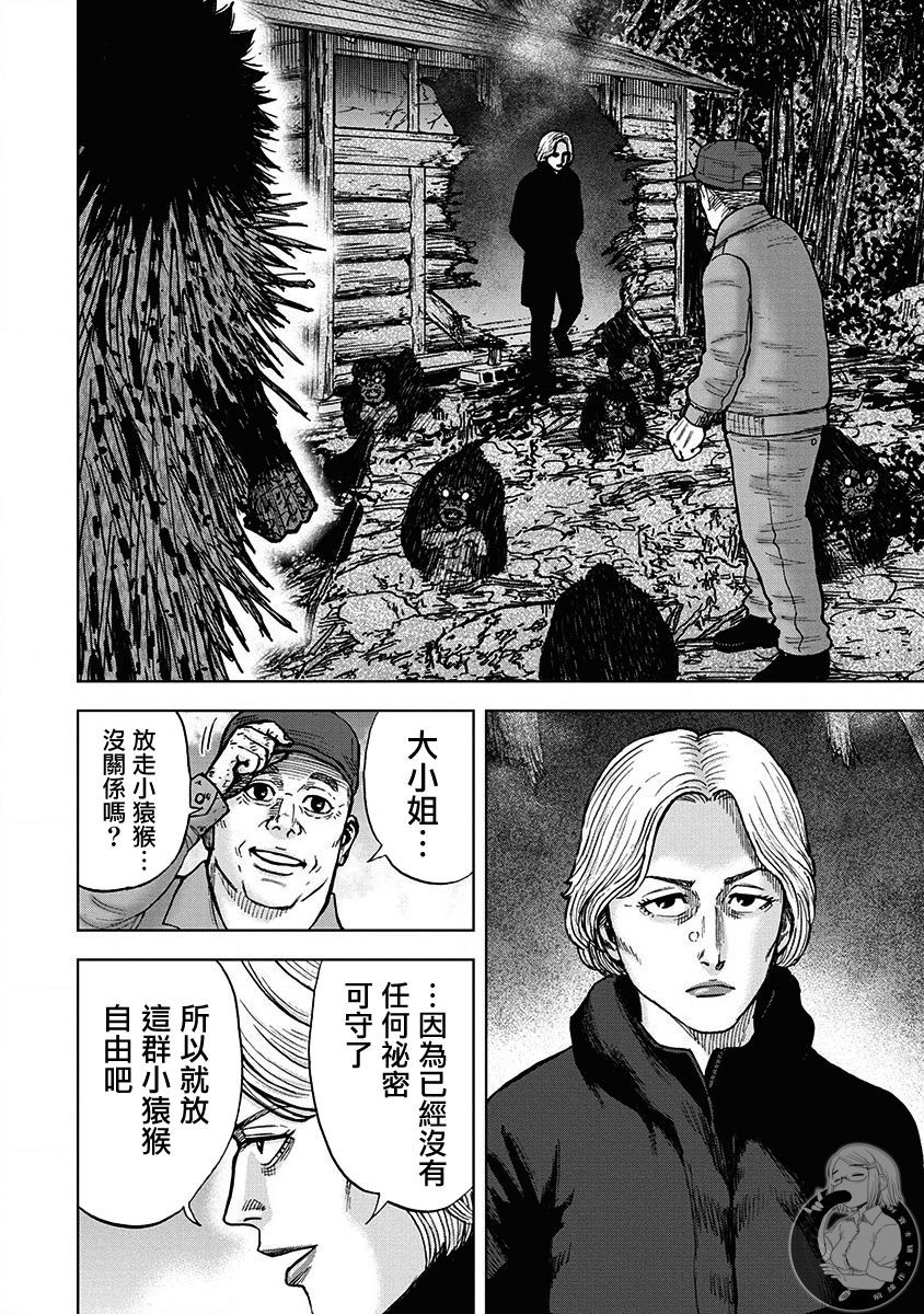 02部第71话3