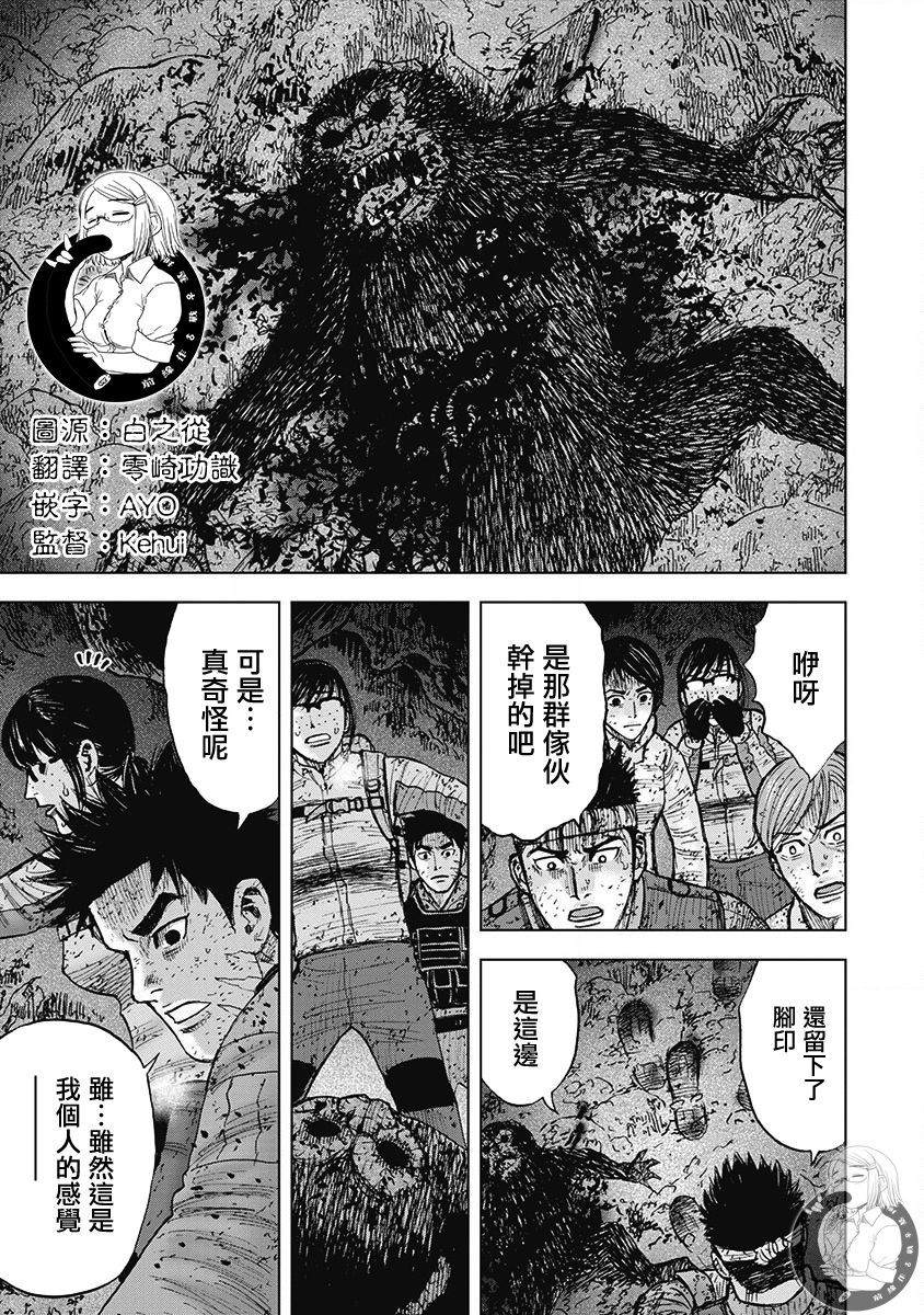 02部第45话3