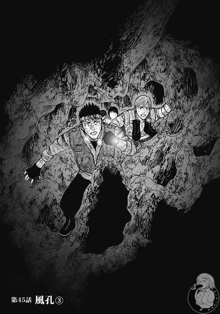 02部第45话1