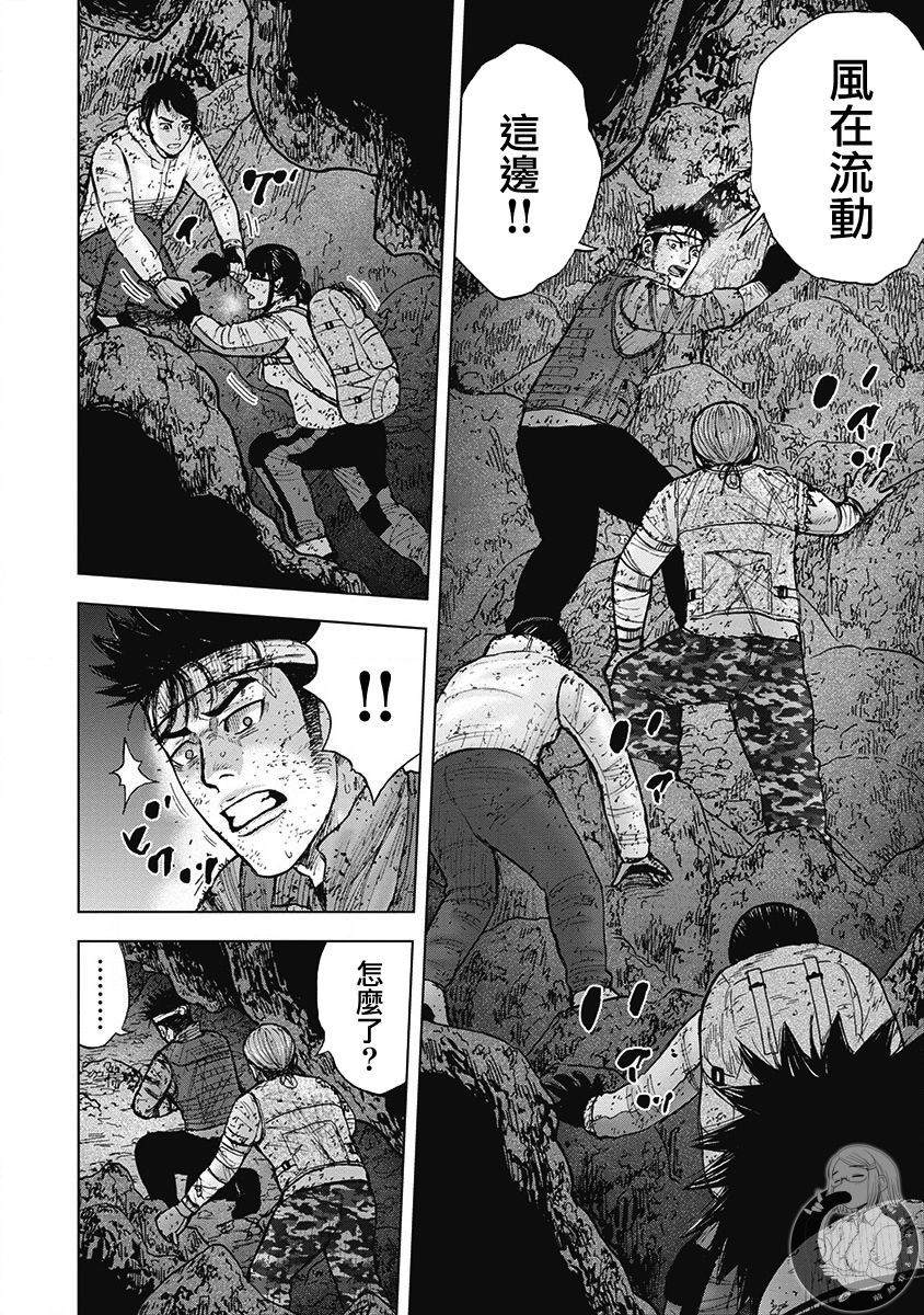 02部第45话2