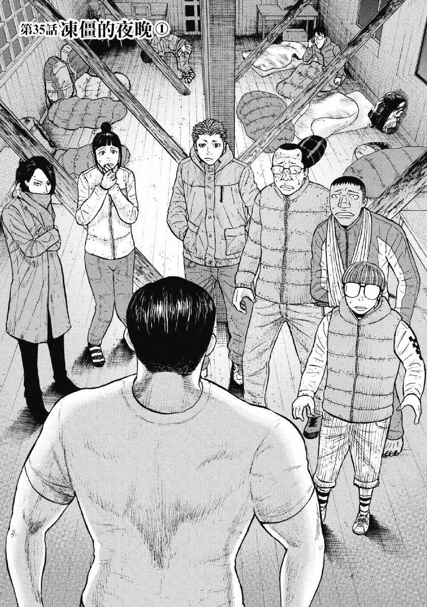 第35话0
