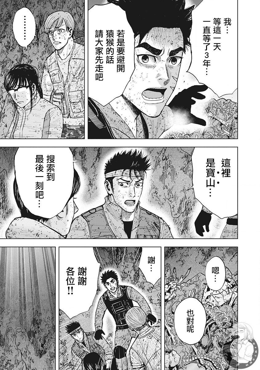 02部第48话3