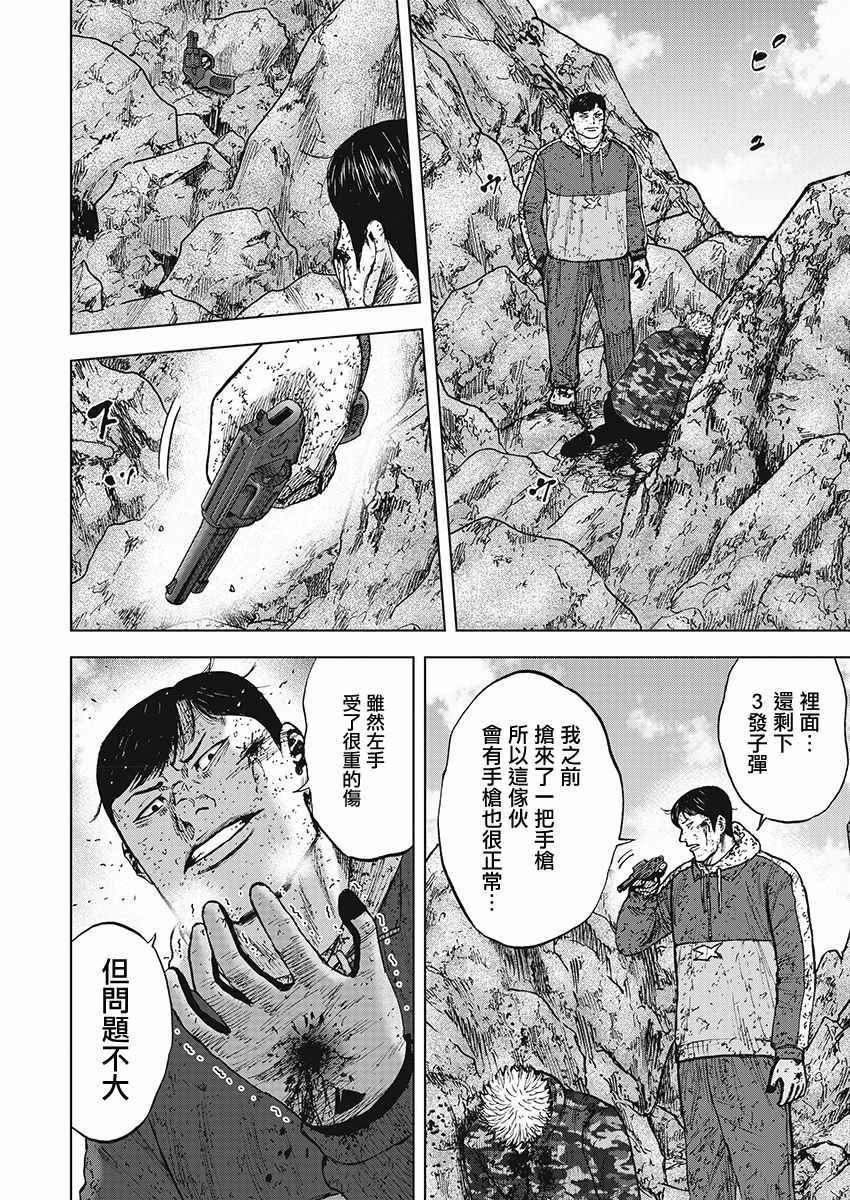 第110话1