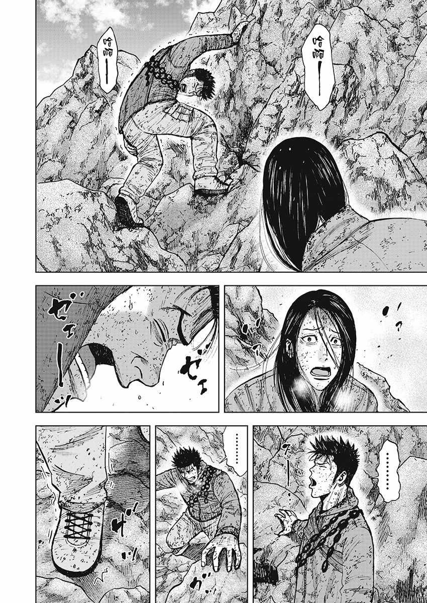 第110话3