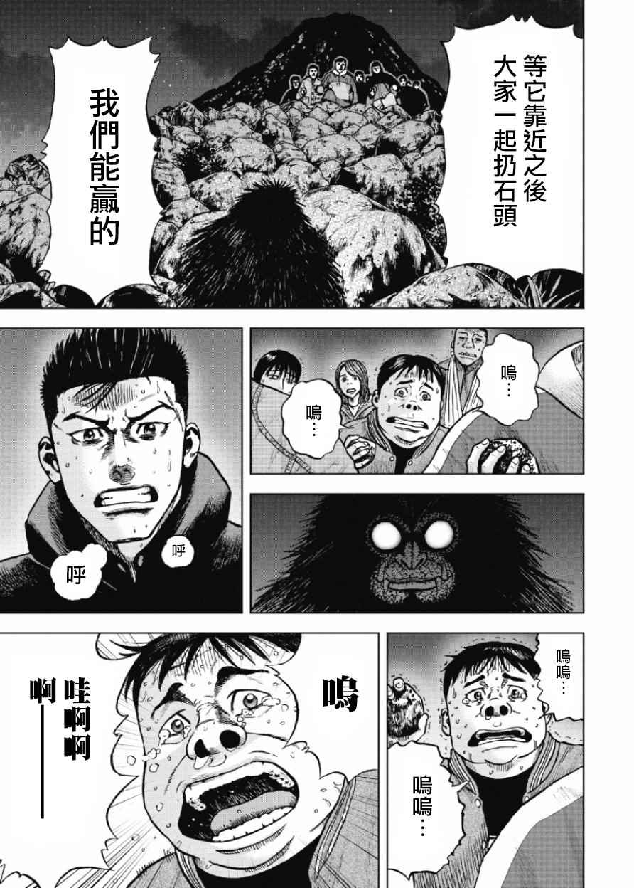 第10话2