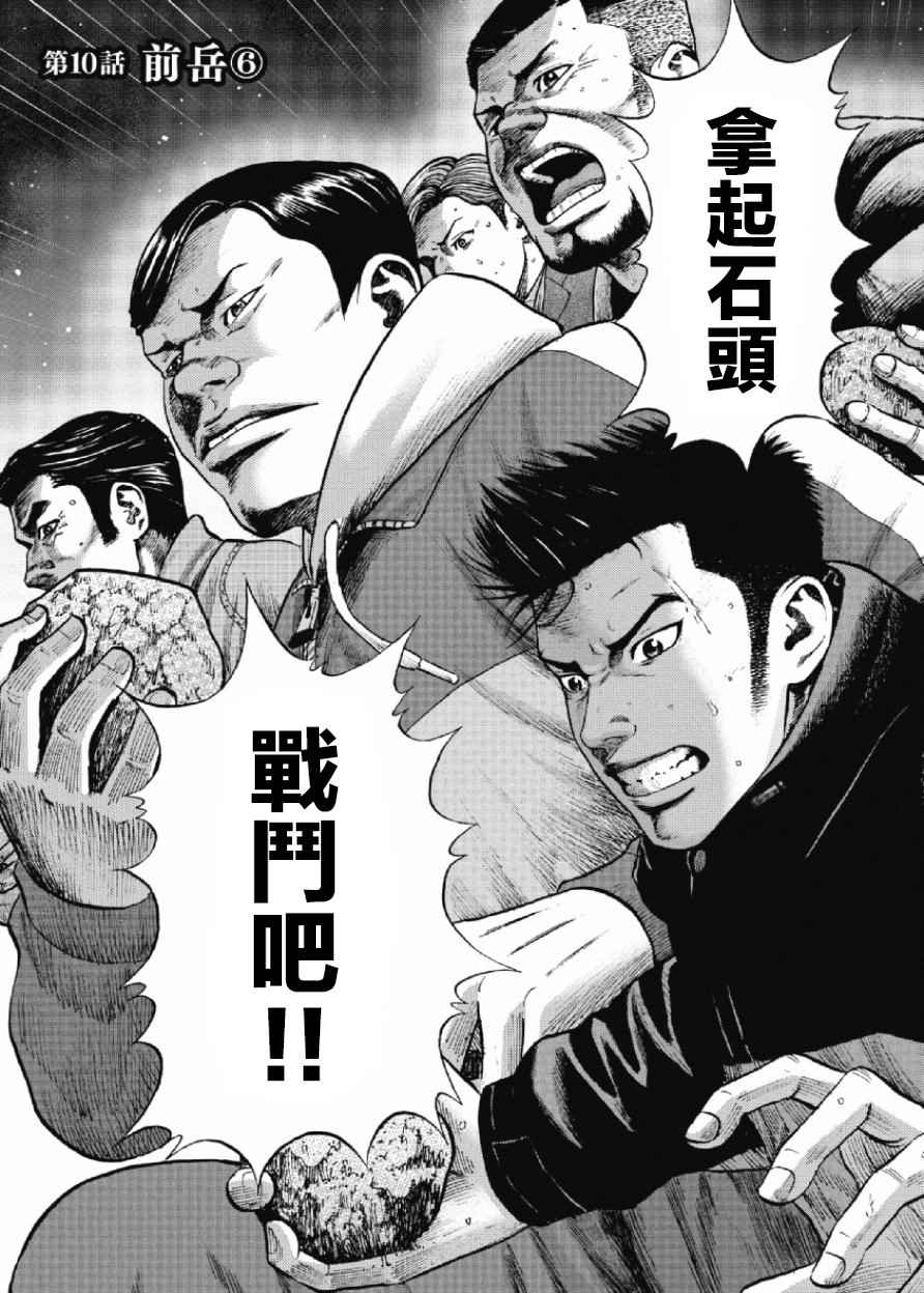 第10话0