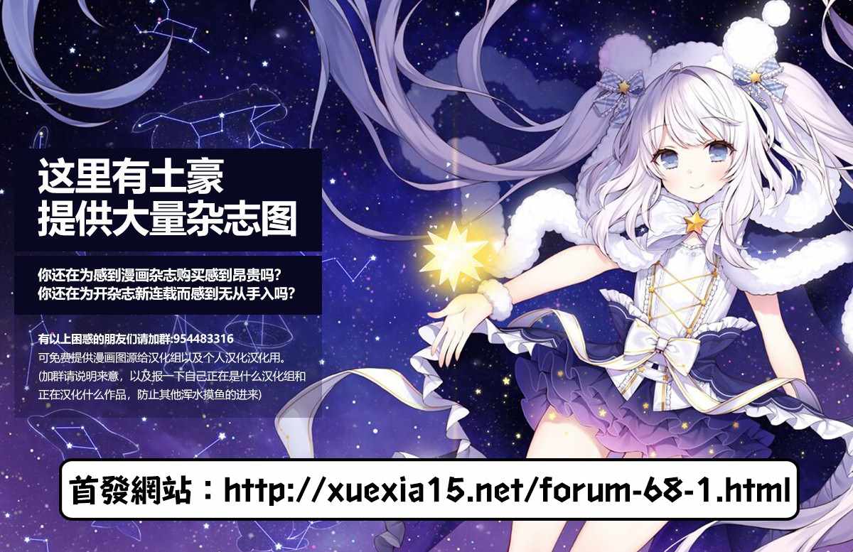 第101话3