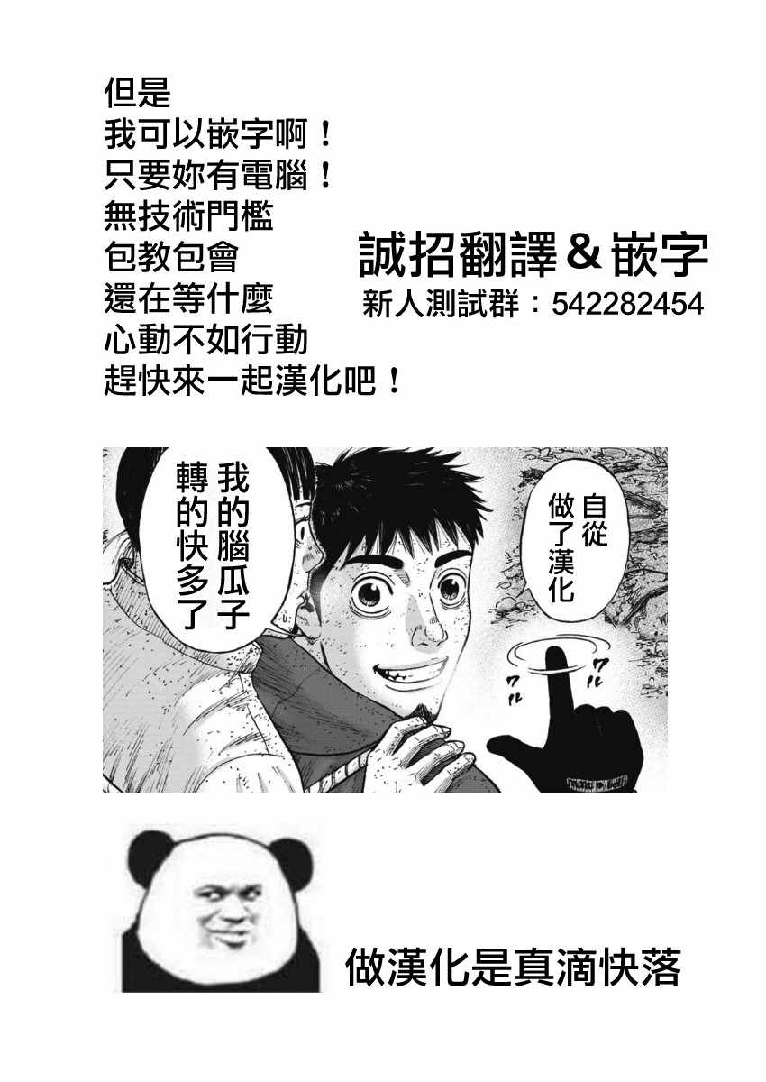 第101话1