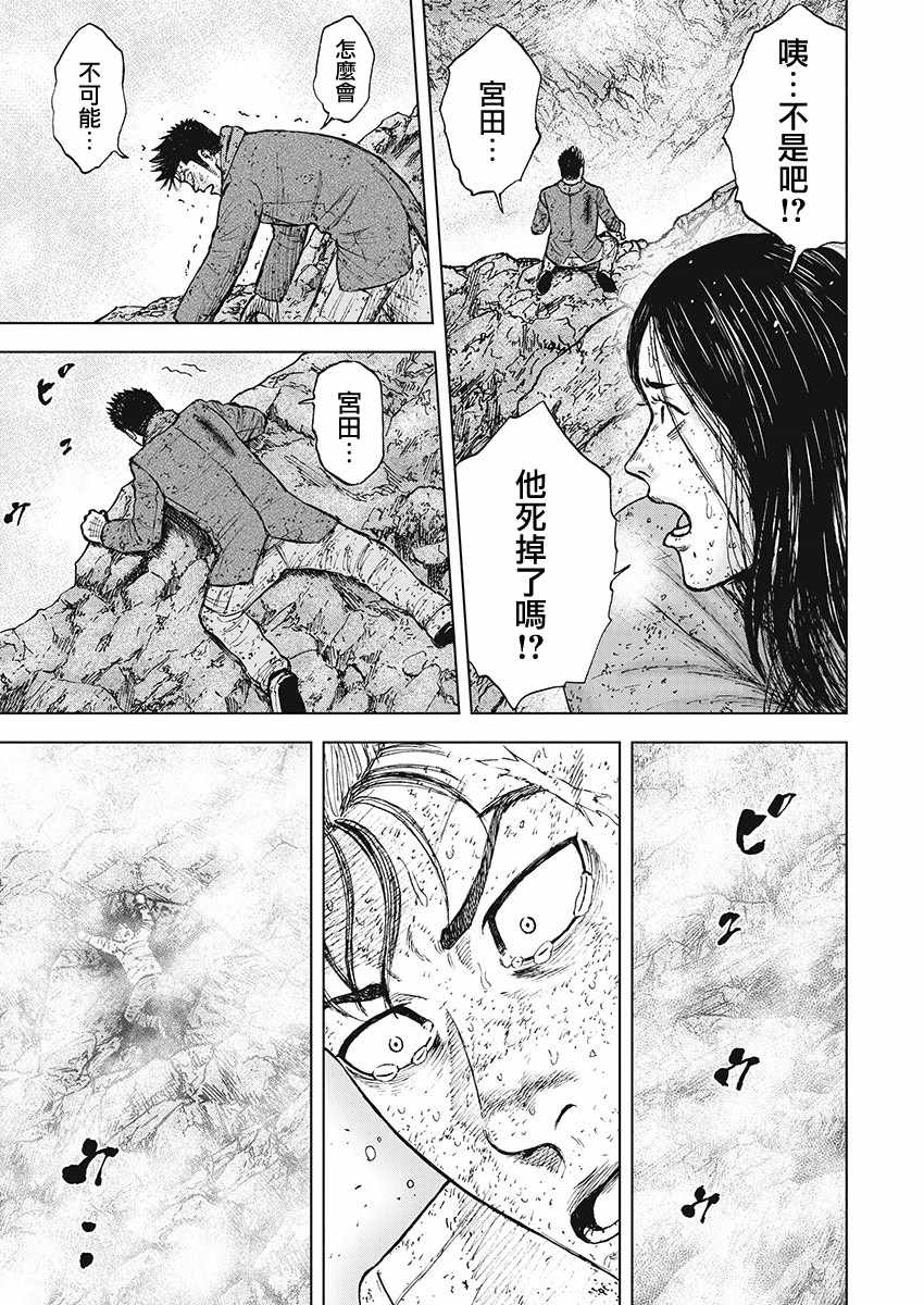第101话2