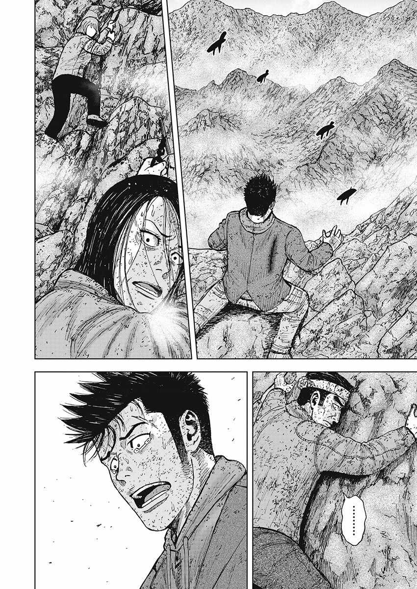 第101话1