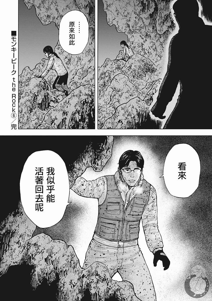 02部第54话0