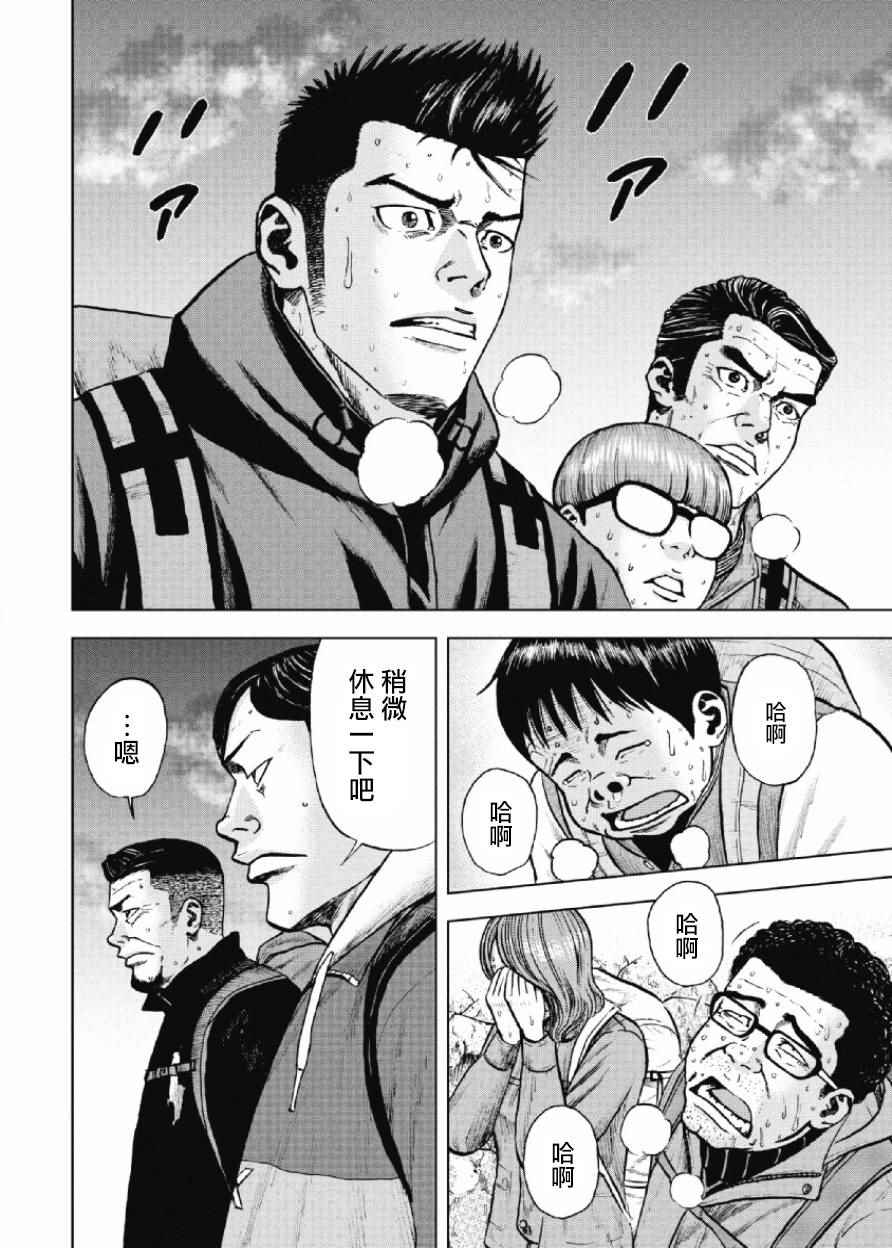 第9话1