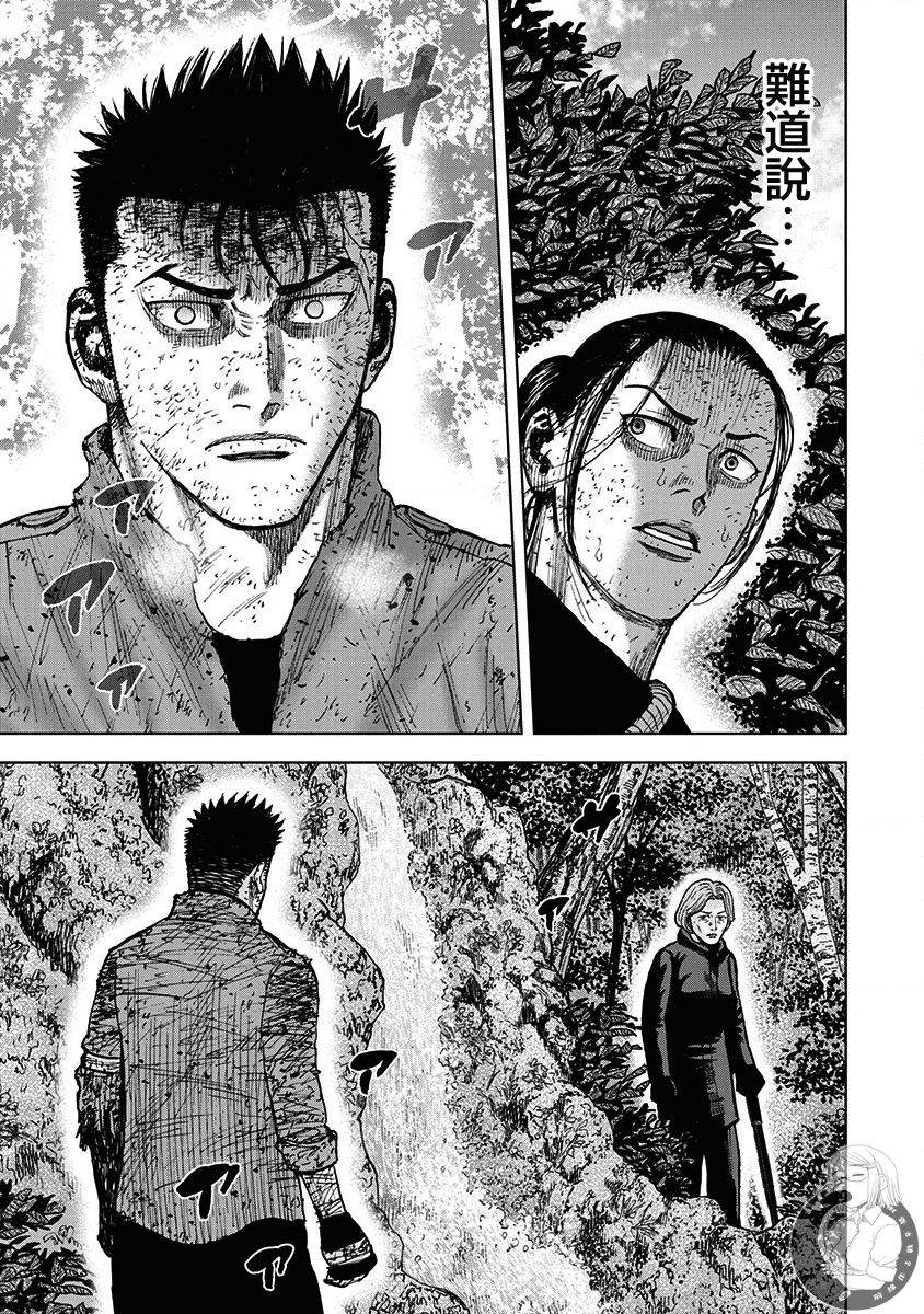 02部第79话3