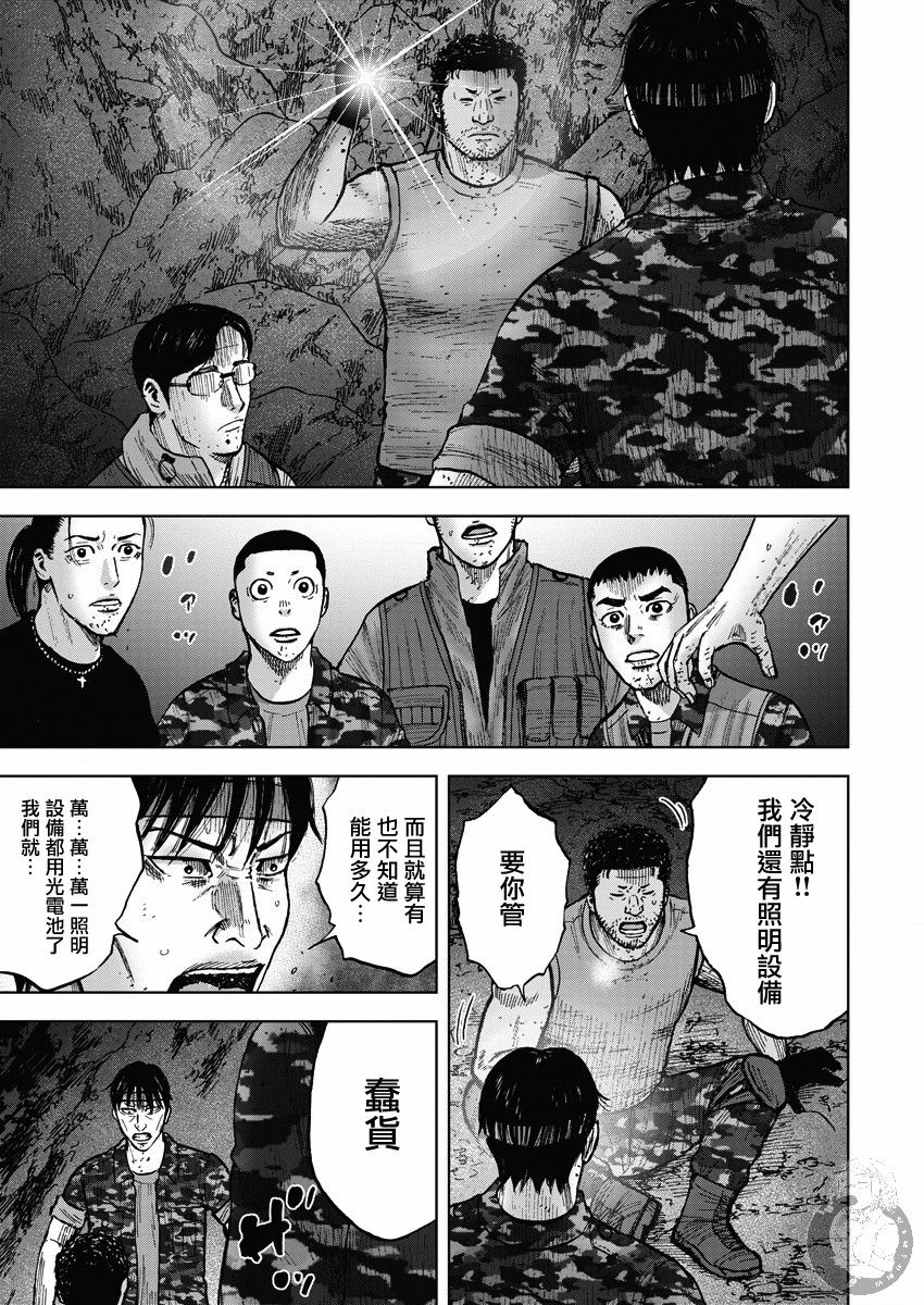 第二部15话3