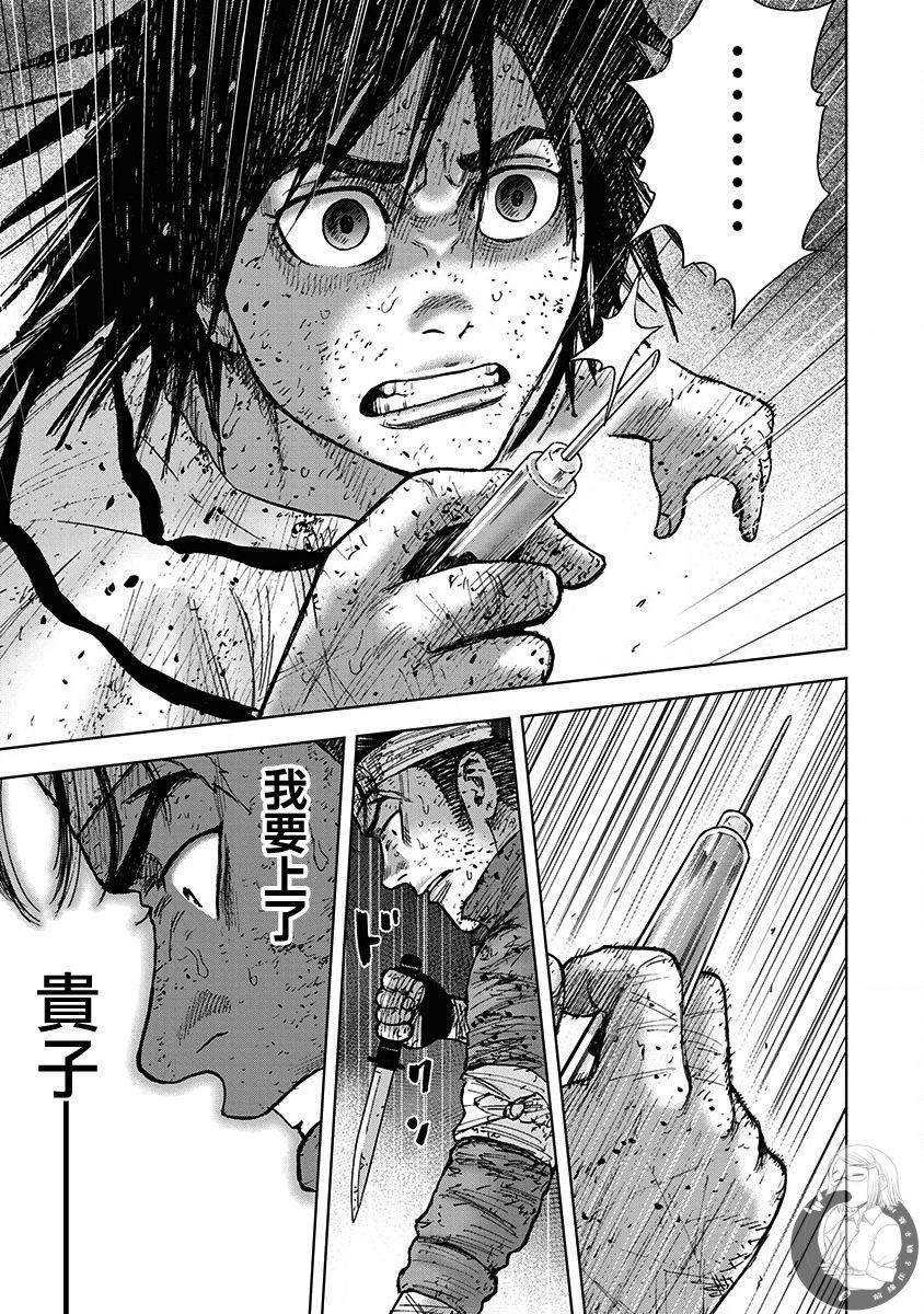 02部第65话3