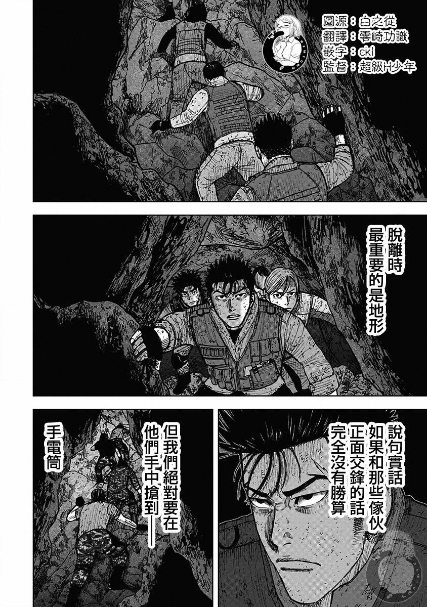 02部33话1