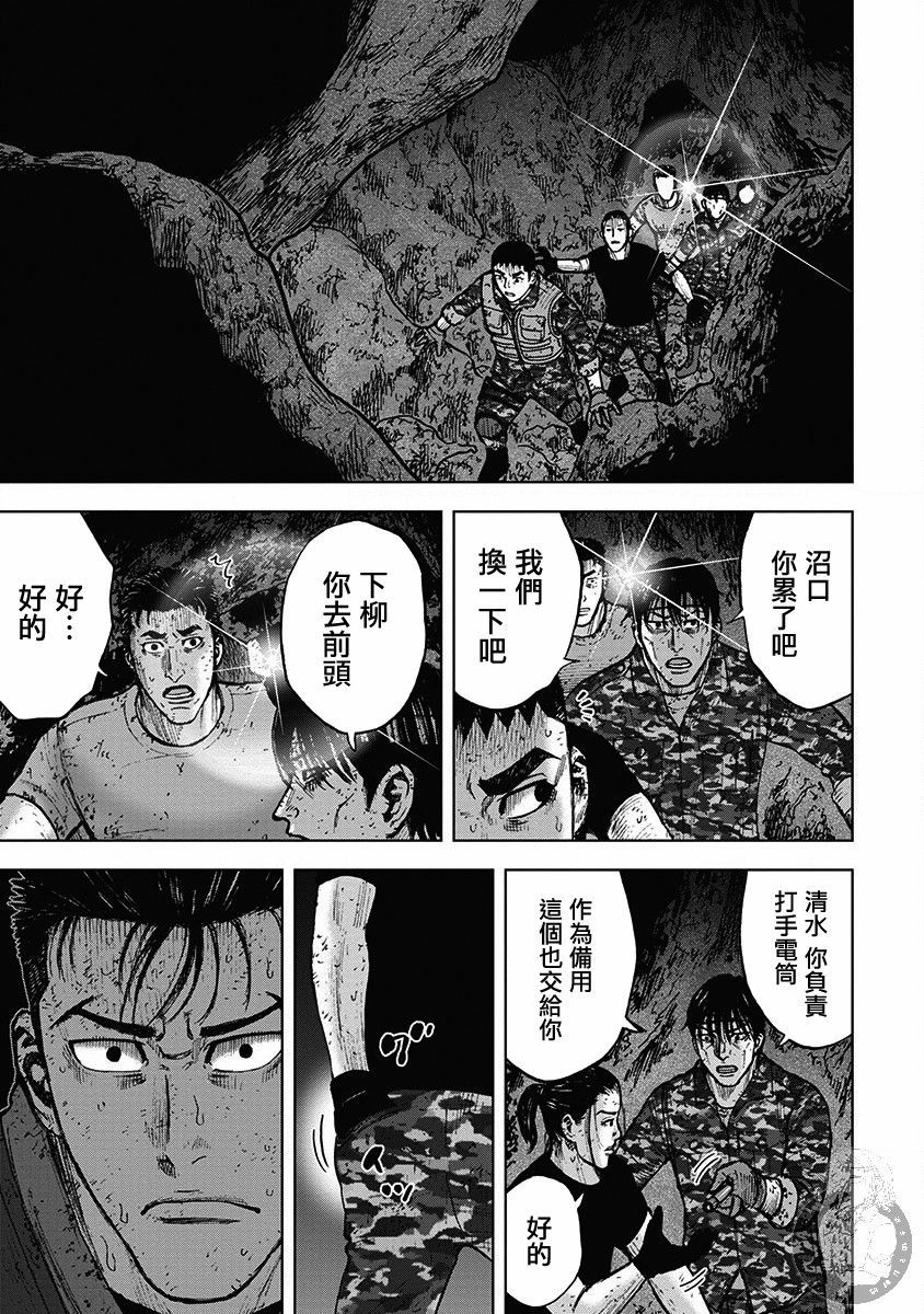 02部33话2