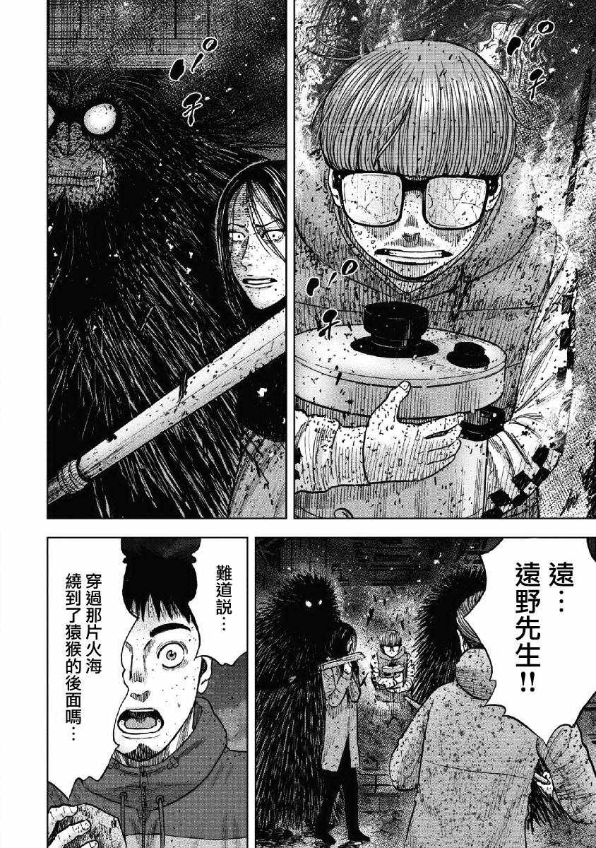 第60话1
