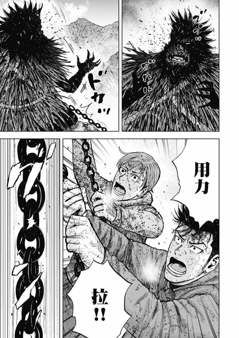第115话4