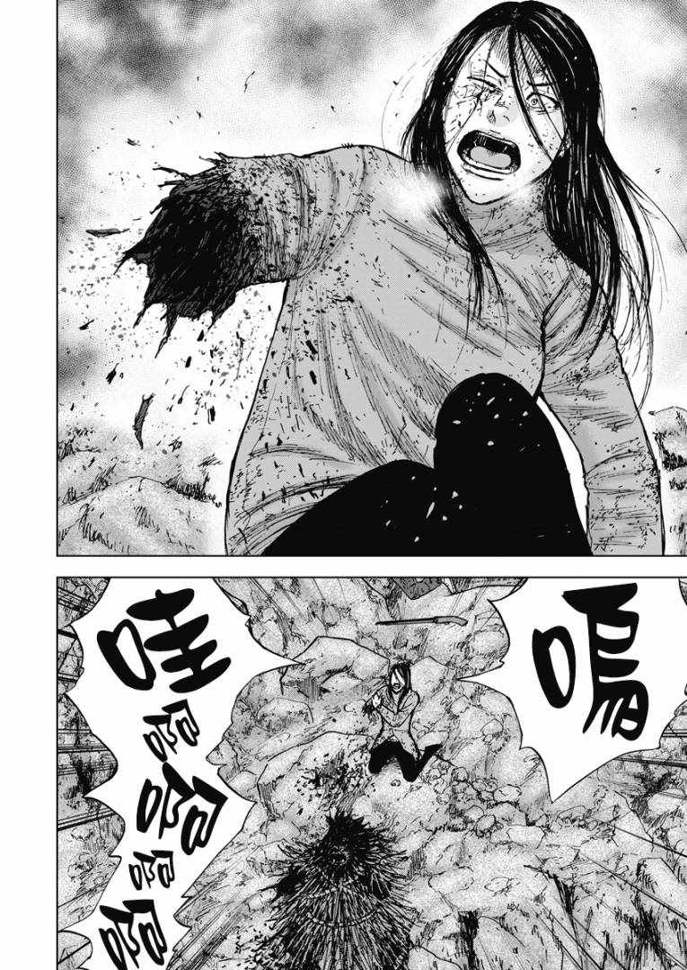 第115话3