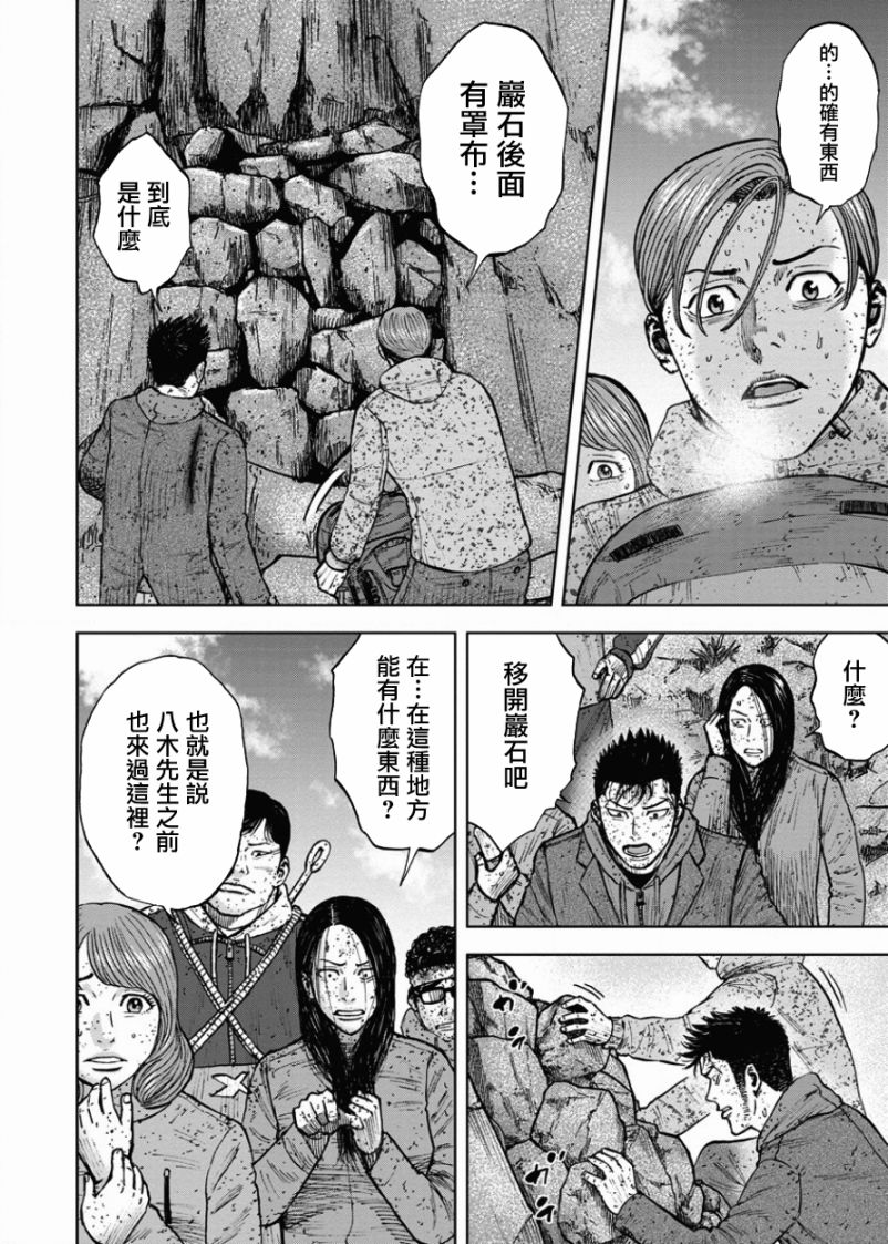 第84话1