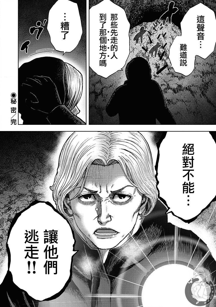 02部第68话0