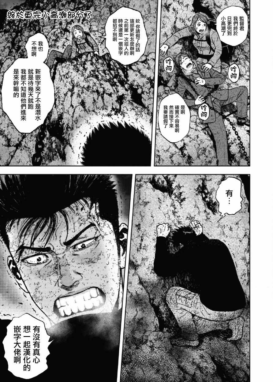 第33话0
