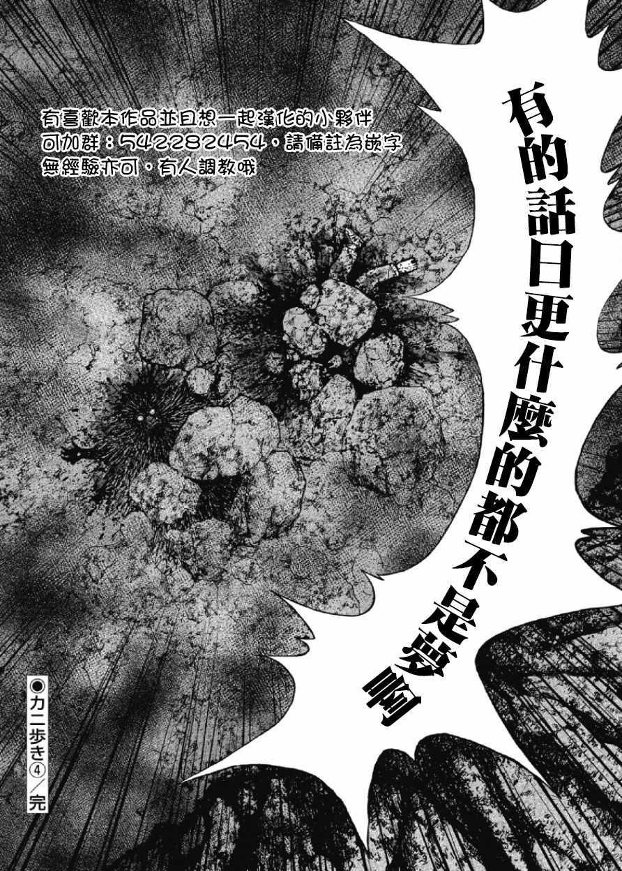 第33话1