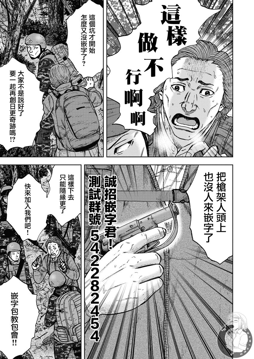 02部第75话1
