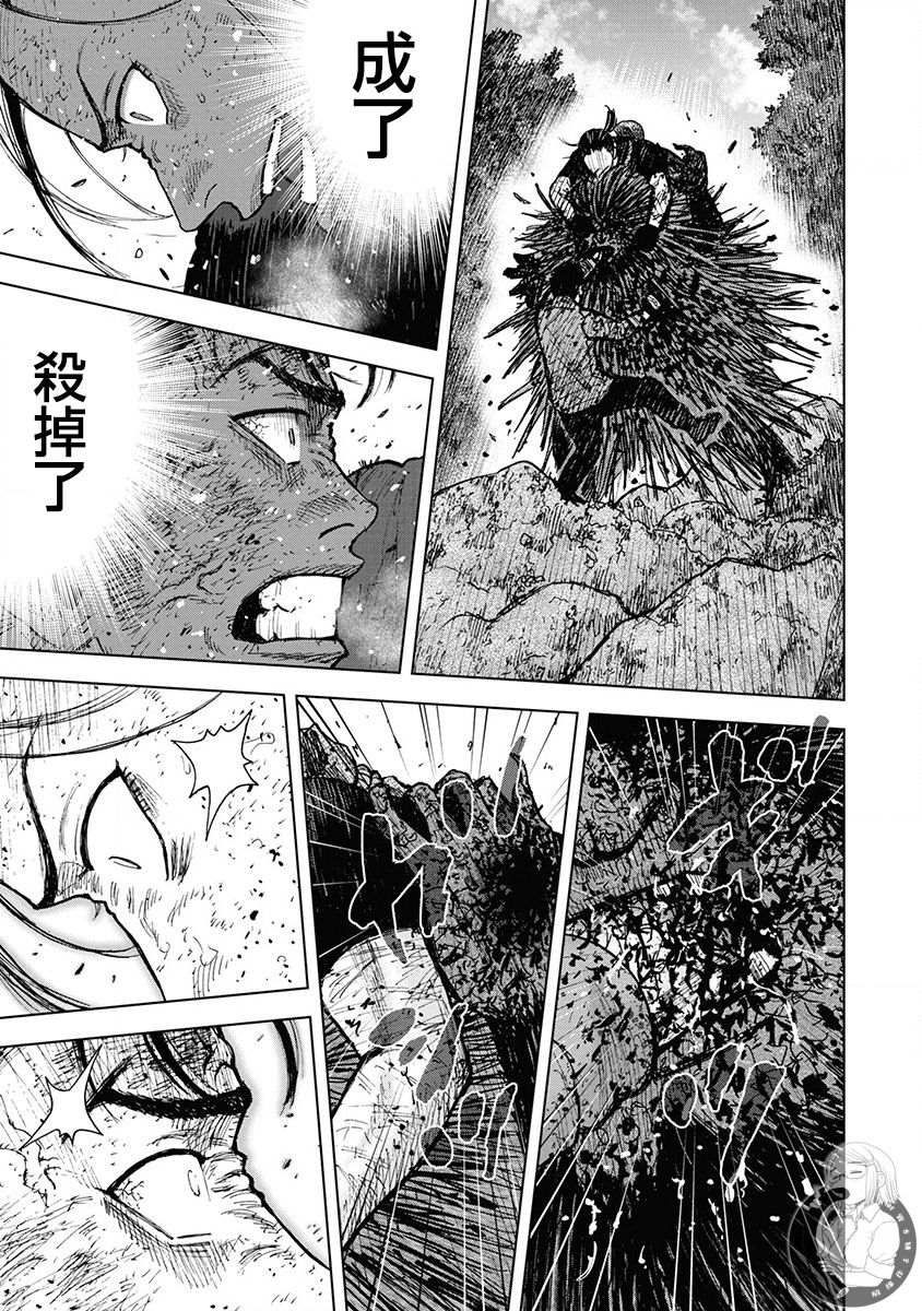 02部第74话2