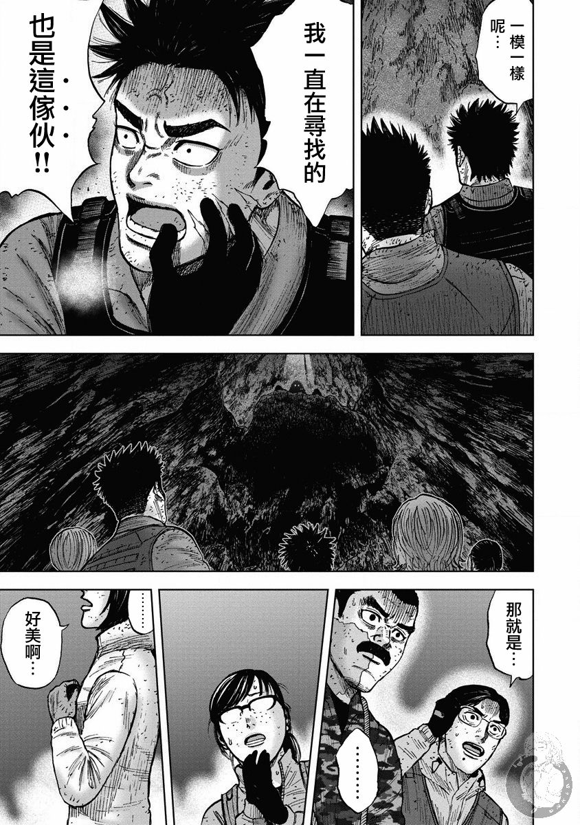 第二部21话3