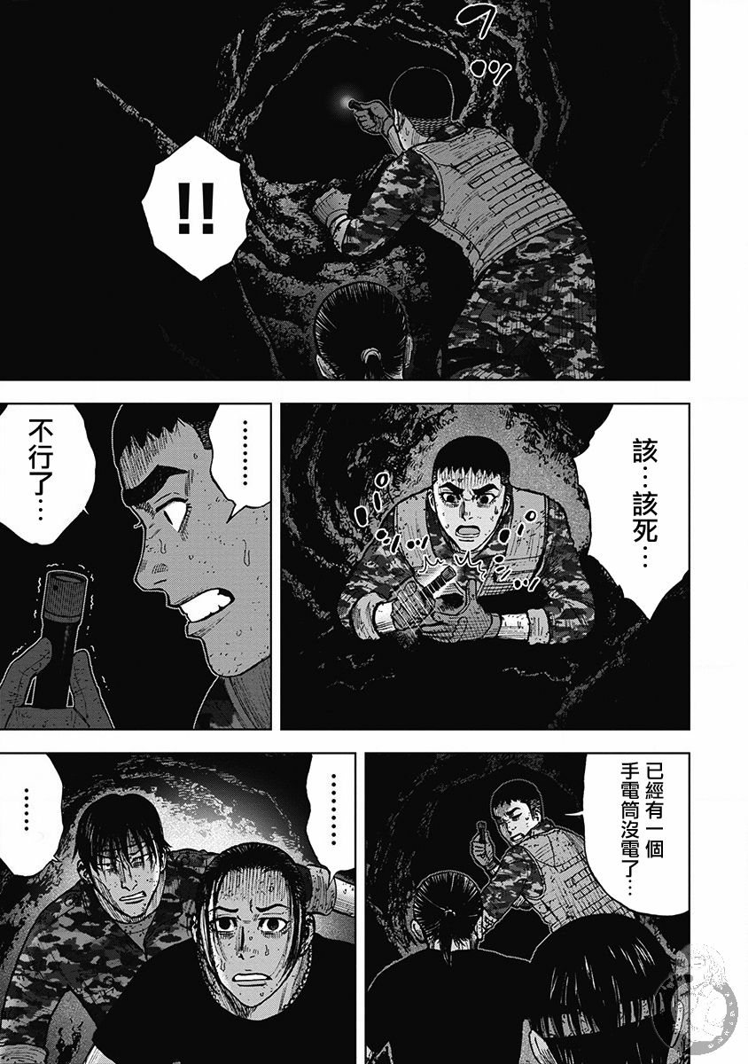 02部30话1