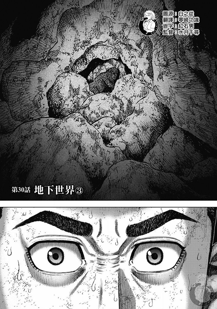 02部30话0