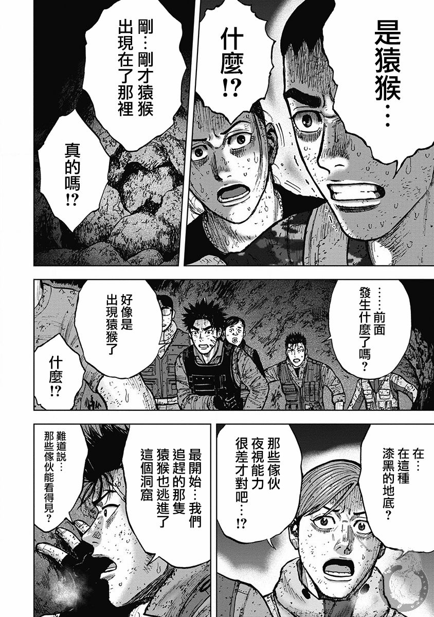 02部30话3