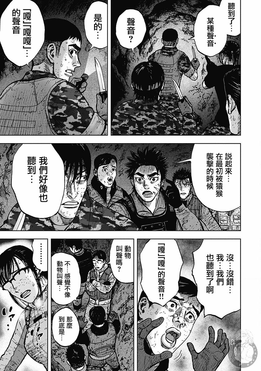 02部30话4