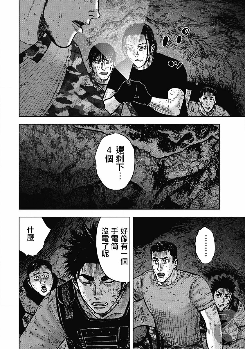 02部30话3