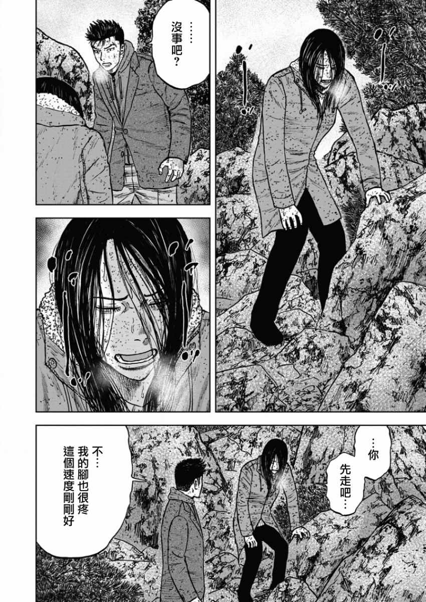第73话1