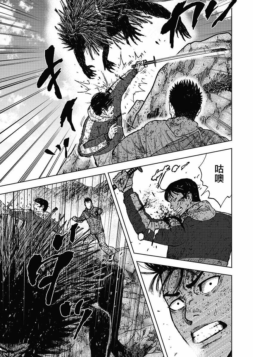 第114话2