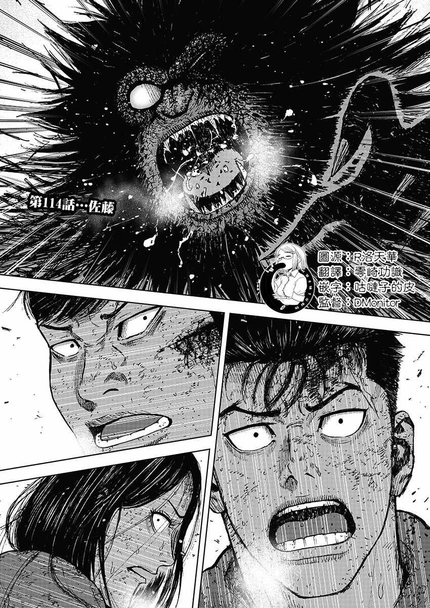 第114话0