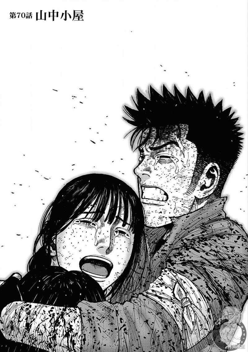 02部第70话1