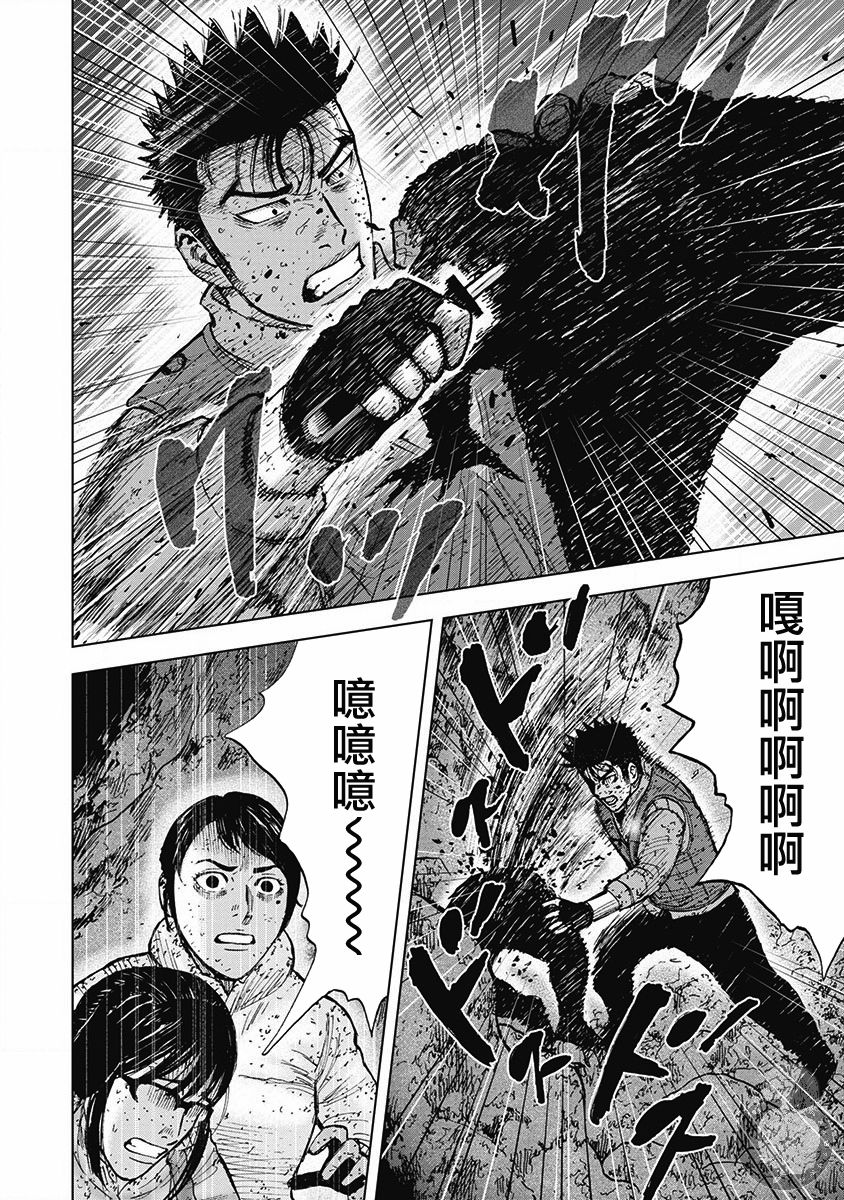 02部37话3