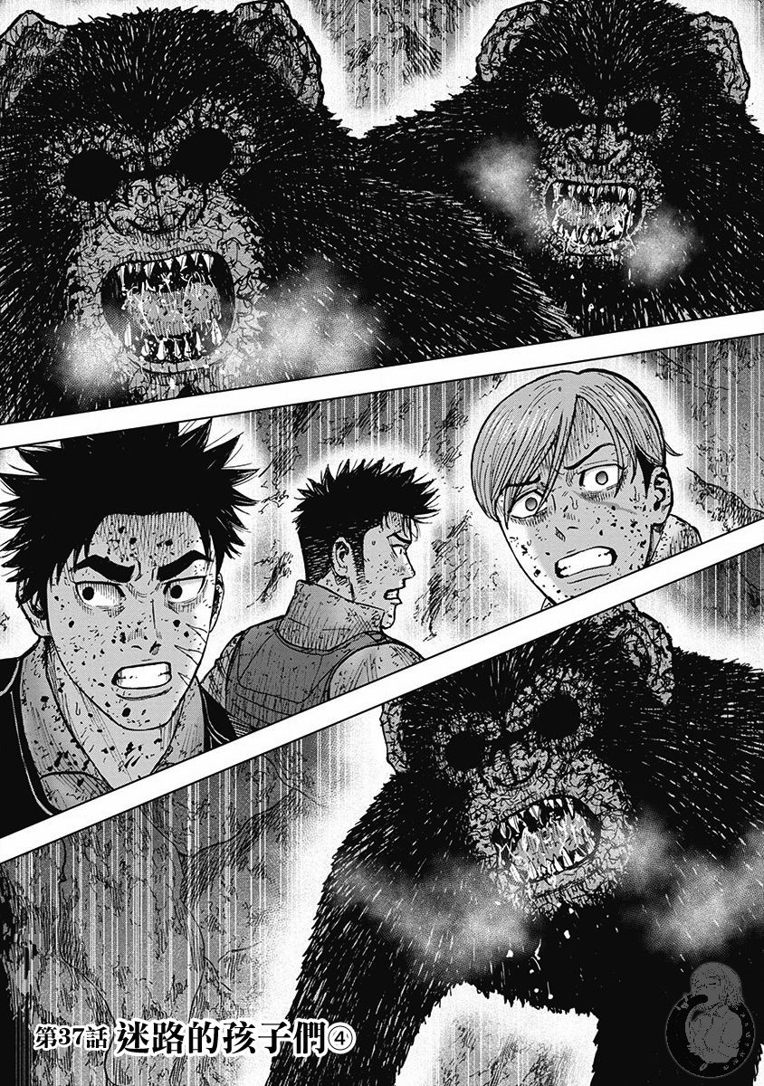 02部37话0
