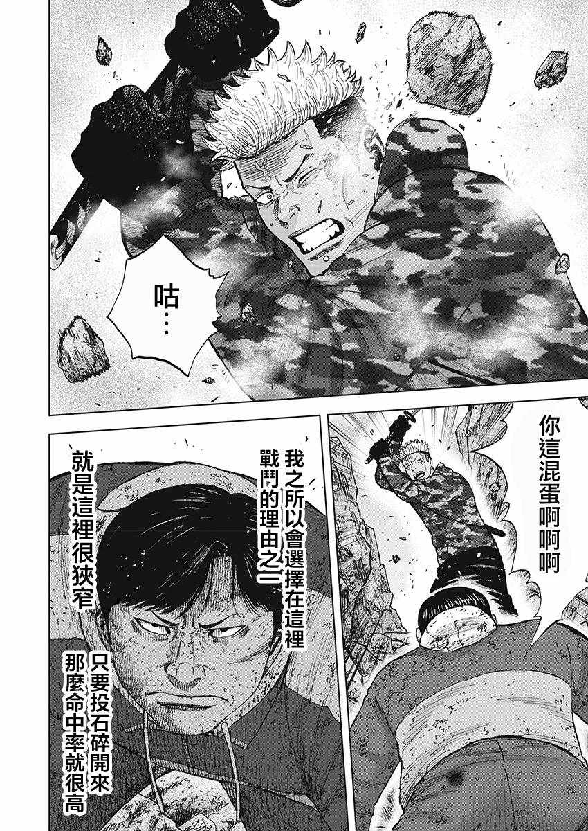 第109话1