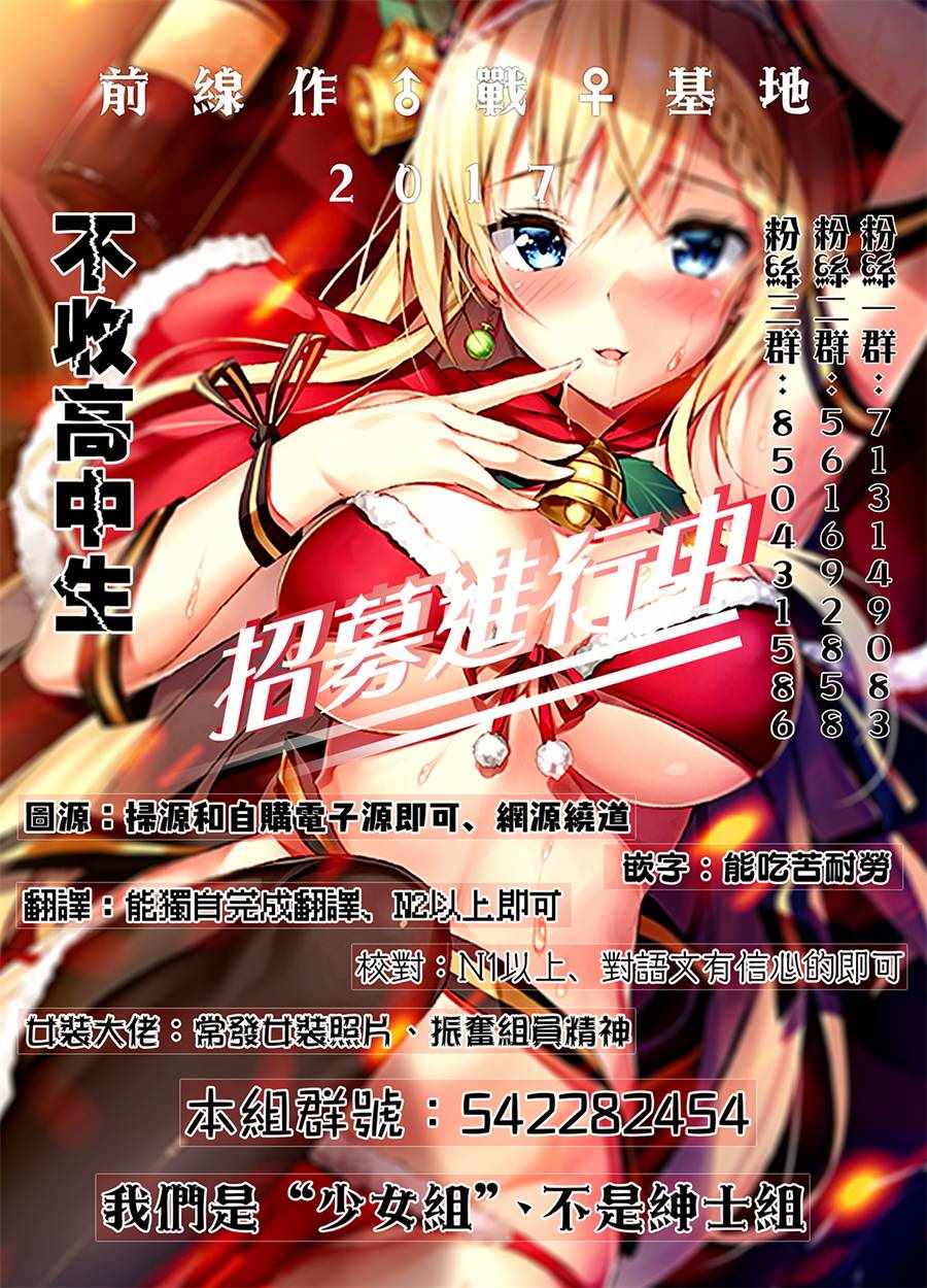 第109话1