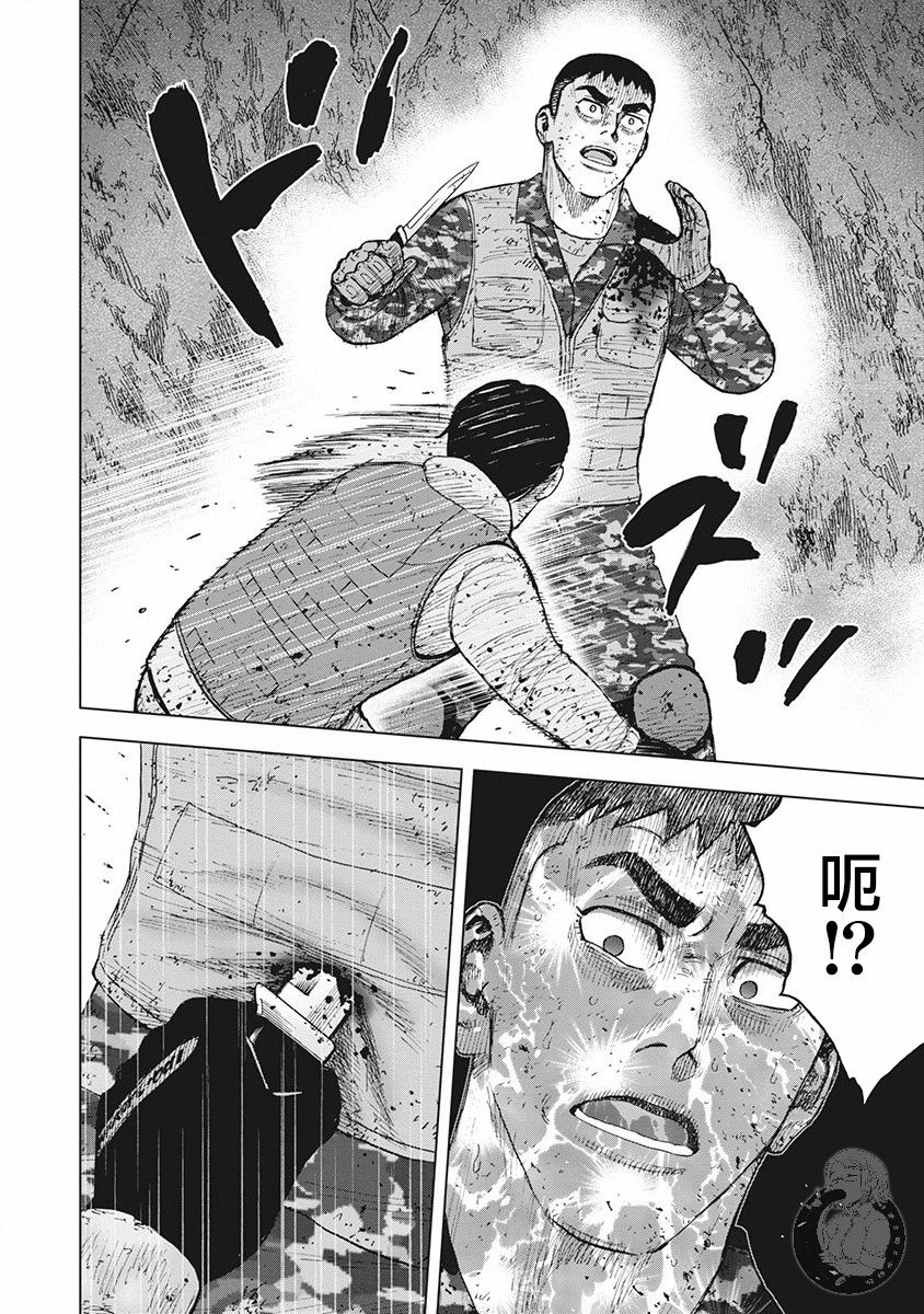02部第62话4