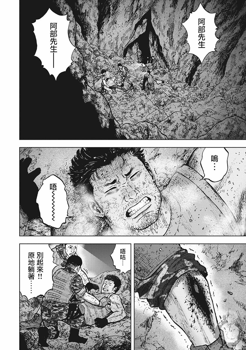 第二部18话2